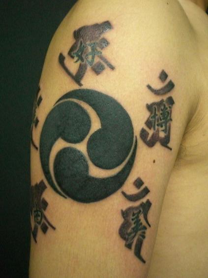 三つ巴に梵字 Real Tattoo Studio